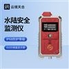 水陸漏電探測儀