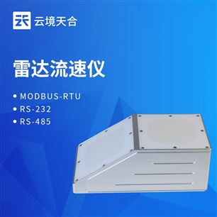 TH-L3雷达流速仪