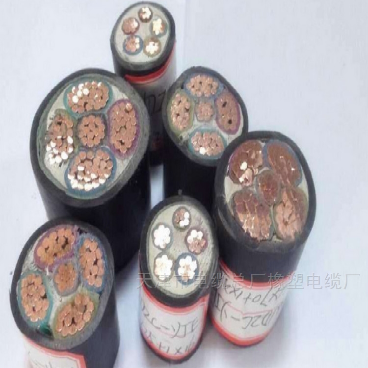 煤矿用电力电缆 有煤安证