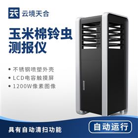 TH-YM5玉米棉铃虫测报仪