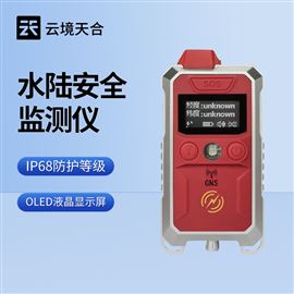 TH-LDTC2水陆漏电探测仪