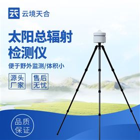 TH-BF1便携式太阳总辐射测定仪