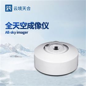 TH-TK1S光伏電站天空攝像儀