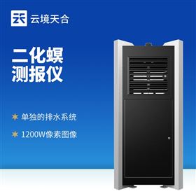 TH-SD5二化螟测报仪