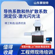 潤滑脂和石油脂錐入度測定儀 技術標準