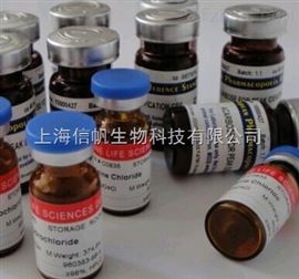 馬兜鈴酸A 標(biāo)準(zhǔn)品