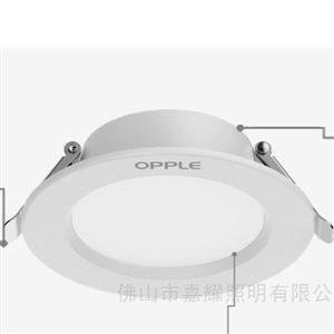 LTD162402-铂星-6寸-24W欧普照明9W14W24W全金属LED平板筒灯