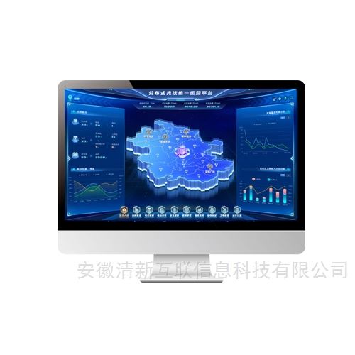 智慧光伏巡检平台