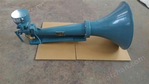 WD-1型船用霧航汽笛
