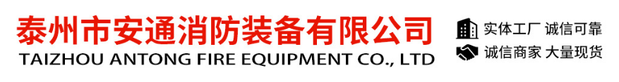 江苏聚优泰安防科技有限公司