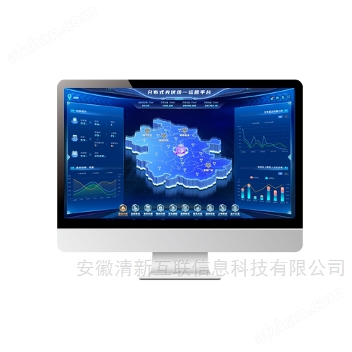 Smart Photovoltaic Inspection Platform