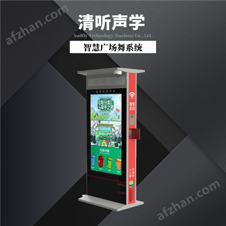 �ǻ��賡���������豸