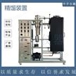 中宇仪器 催化剂评价试验装置 发酵提取设备