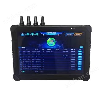Intelligent terminal detection equipment