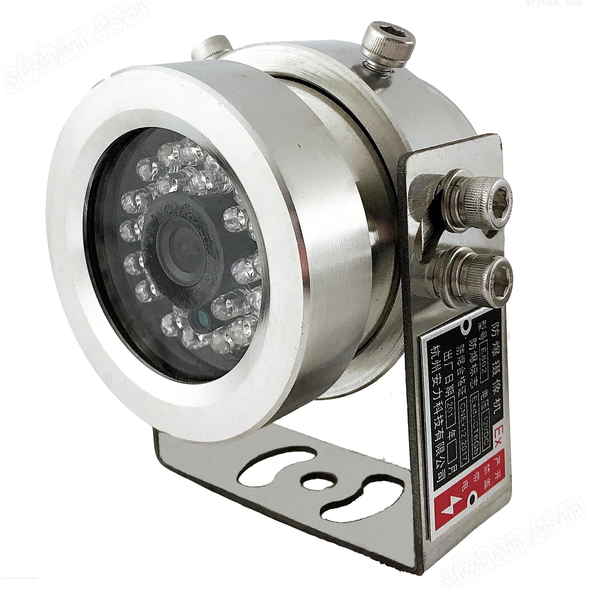 Hangzhou Explosion proof Vehicle mounted Infrared Camera Manufacturer