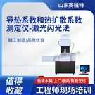 潤滑脂和石油脂錐入度測定儀 技術(shù)標準