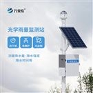 一體化雨量自動監(jiān)測站