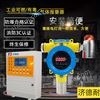 防爆型乙炔气体泄漏检测仪选型要点、安装规