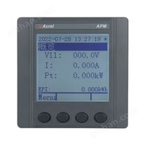 北美市場UL認證電表