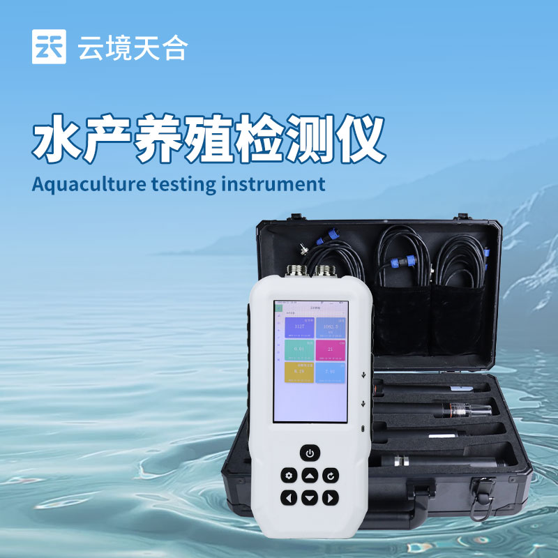 7.jpg 便携式水质检测仪技术交流会在潍坊举行