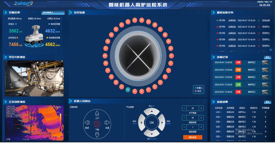 直播预告 | 12月2日，智易时代工业巡检机器人直播专场！！