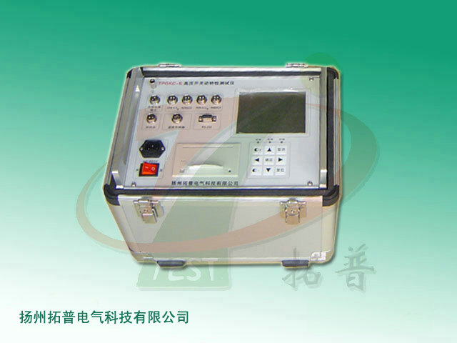 TPGKC-E+断路器动特性测试仪（标准机箱）.jpg