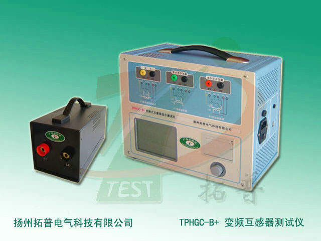 TPHGC-B+变频式互感器综合测试仪（含升流器）.jpg