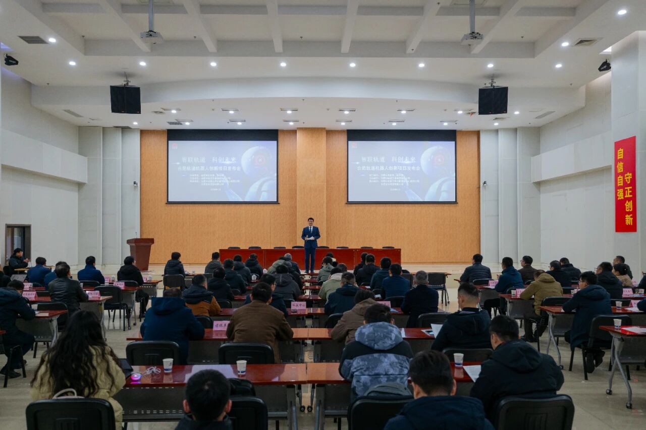 智易时代签约合肥轨道机器人创新项目,助力轨道交通智能化发展!