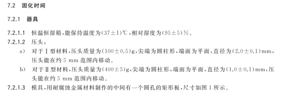 1775465385885740.png image.png