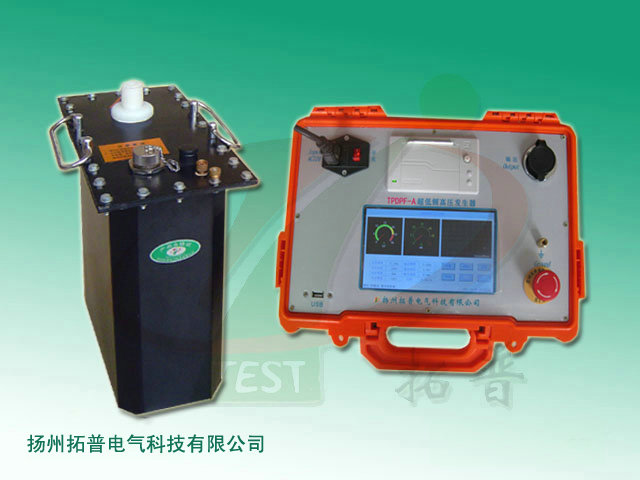 TPDPF-A超低频高压发生器-1.jpg