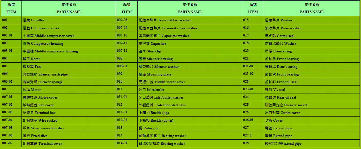 分解图.1.png