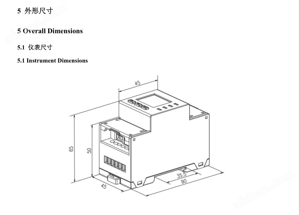 image.png 智能家庭綠電電能能源管理防逆流儀表