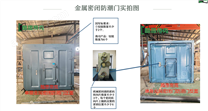 云南昆明深圳垂直懸掛式電磁屏蔽門
