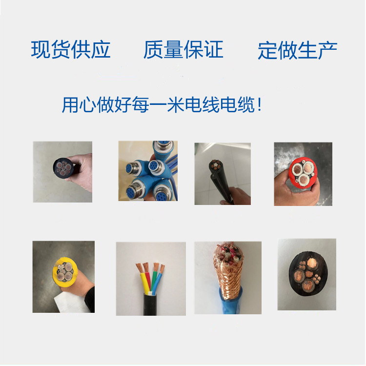 耐火电力电缆 护套阻燃
