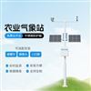 科研用农业气象系统